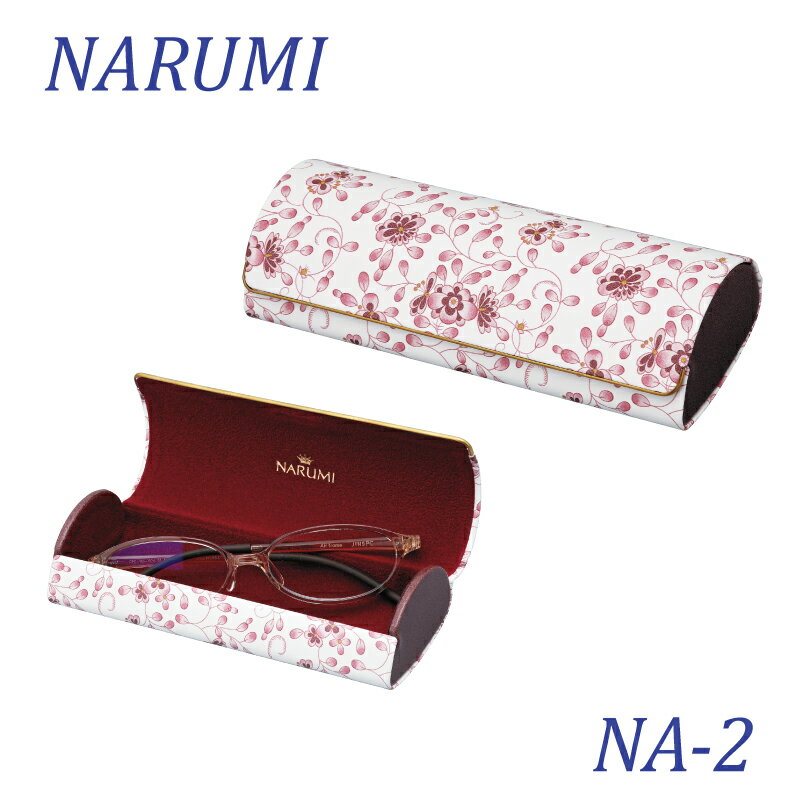 世界のテーブルウェアブランドから 高級感のあるメガネケースが登場 パール Narumi メール便なら送料無料 ナルミ メガネケース Milano ミラノ柄 かわいい ハード 全6種 おしゃれ マグネット式 世界のテーブルウェアブランドから 高級感のあるメガネケースが登場 パール Narumi メール便なら送料無料 ナルミ メガネケース Milano ミラノ柄 かわいい ハード 全6種 おしゃれ マグネット式