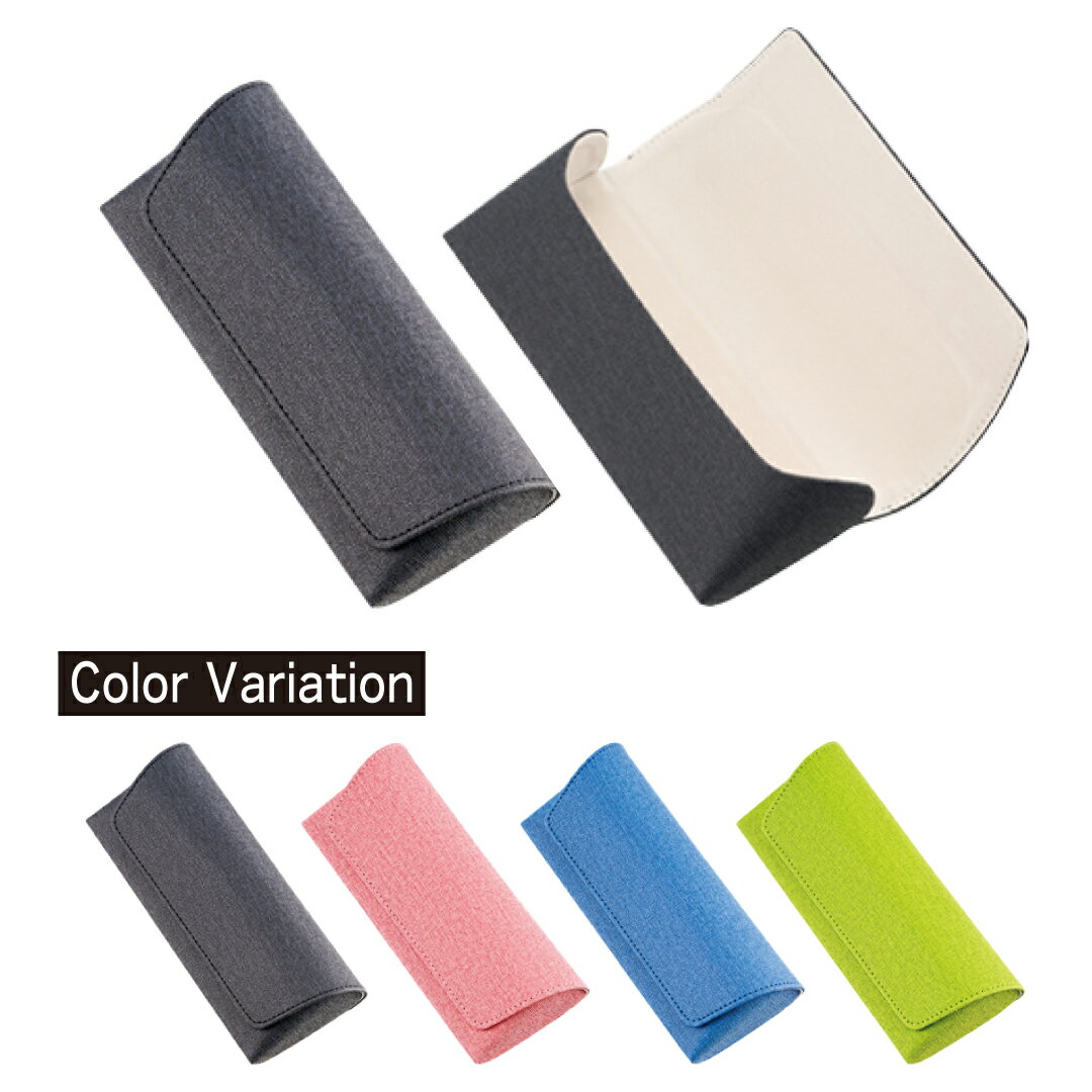 セミハード 2704 メガネケース(4)