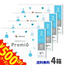 最大500円OFFクーポン配布中★2WEEKメニコン プレミオ ×4箱セット／楽天 最安値に挑戦!!／コンタクトレンズの専門店 ポイントup