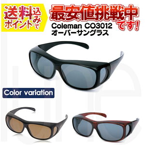 【送料無料】 Coleman(コールマン) メガネの上から掛けられるオーバーサングラス 偏光レンズ CO3012