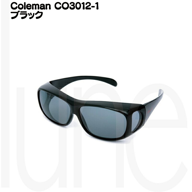 ■送料無料■ Coleman メガネの上から掛けられる オーバーサングラス CO3012 ケース付き CO09 取り寄せ品 偏光レンズ コールマン