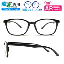 遠近両用メガネ Lune-19004 ウェリントン ブルーライトカット ARコート付き 老眼鏡 シニアグラス (遠近両用レンズ+メガネ拭き+布ケース付) リーデ...