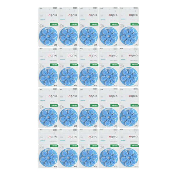 送料無料 シグニア シーメンス 補聴器用空気電池 PR44(675)20パックセット