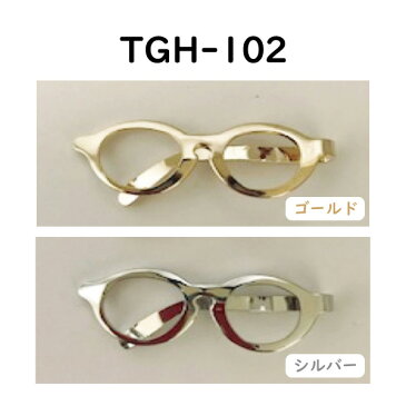 サカエ グラスクリップ TGH-102 メガネ形 おもしろ メガネクリップ タイピン ネクタイピン ハットピン ブローチ 父の日 贈り物 ギフト 名眼