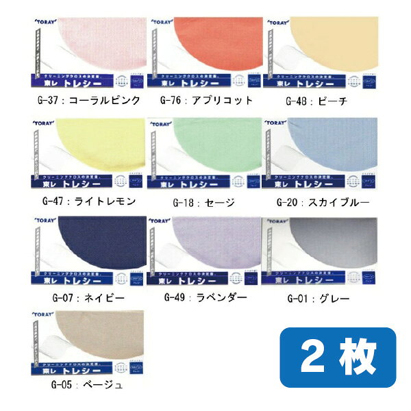 商品説明 サイズ：24×24cm 素材：ポリエステル100％ MADE IN JAPAN ●東レの高分子化学の技術による、直径約2ミクロンの超極細繊維が油膜の中に入り込み、汚れを拭き取ります。 ●洗えば性能が回復、くり返し使えます。　