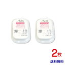 【送料無料】【最安挑戦】メニコンソフトS 2枚セット 3ヶ月保証 【医療機器】 ポイントup