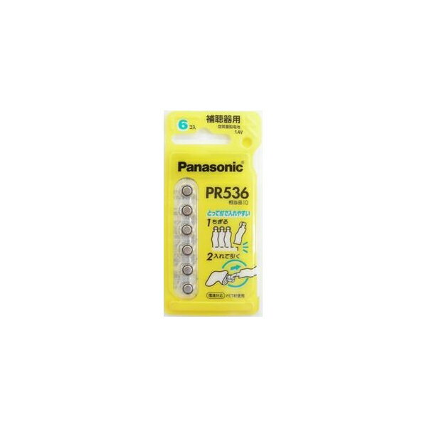 送料無料 補聴器電池 Panasonic（パナソニック）空気亜鉛電池 PR536