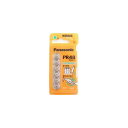 送料無料 補聴器電池 Panasonic(パナソニック)空気亜鉛電池 PR48