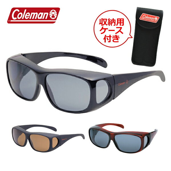 ■送料無料■ Coleman メガネの上から掛けられる オーバーサングラス CO3012 ケース付き CO09 取り寄せ品 偏光レンズ コールマン