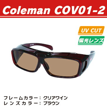 Coleman(コールマン) 跳ね上げ式偏光サングラス COV01 オーバーグラス