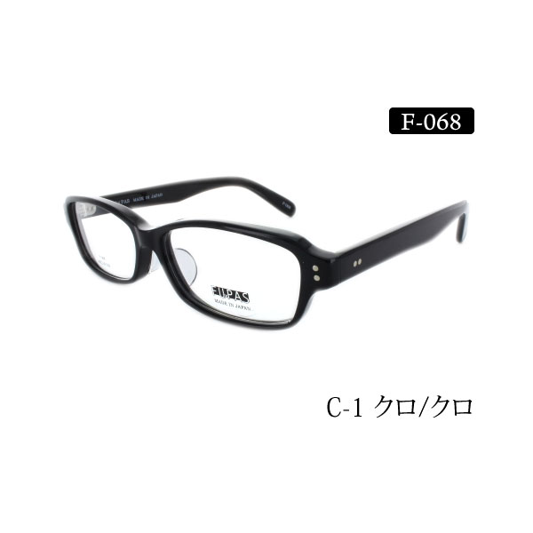 フーパス F-068 メガネ フルリム ウェリントン 日本製 名眼