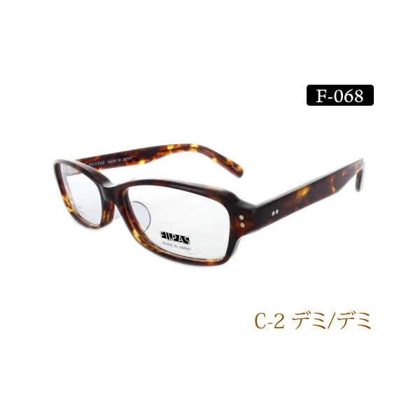 フーパス F-068 メガネ フルリム ウェリントン 日本製 名眼