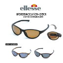 【送料無料】ellesse（エレッセ）折りたたみコンパクトサングラス ES-CS11 名眼 偏光 ゴルフ ジョギング 釣り アウトドア 2020