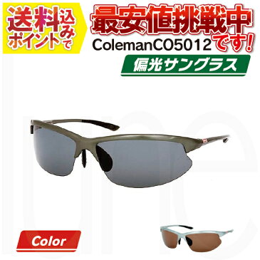 Coleman(コールマン) CO5012 偏光サングラス UVカット 専用ケース付き