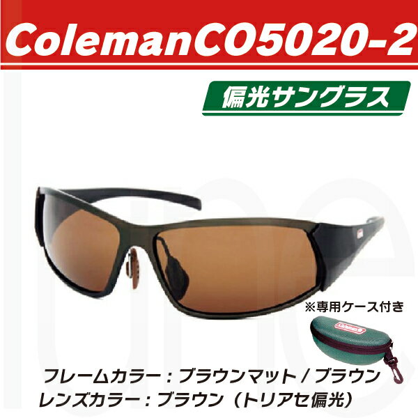 Coleman(コールマン) CO5020 偏光サングラス UVカット 専用ケース付き