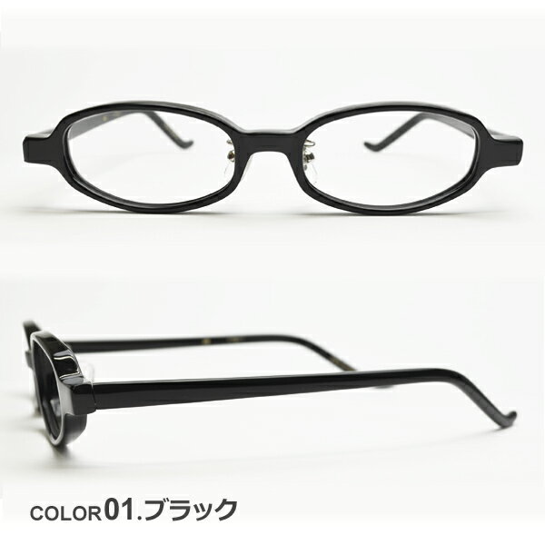 度入り・乱視対応 日本製メガネ T-43 オーバル 標準レンズ基本セット（日本製フレーム＋標準レンズ＋日本製メガネ拭き＋布ケース） 2