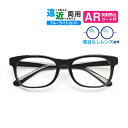 遠近両用メガネ T-04 ウェリントン ブルーライトカット ARコート付き 老眼鏡 シニアグラス(遠近両用レンズ+メガネ拭き+布ケース付) リーディンググラス ...
