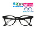 遠近両用メガネ T-07 ウェリントン ブルーライトカット ARコート付き 老眼鏡 シニアグラス(遠近両用レンズ+メガネ拭き+布ケース付) リーディンググラス ...
