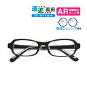 遠近両用メガネ T-08 スクエア ブルーライトカット ARコート付き 老眼鏡 シニアグラス(遠近両用レンズ+メガネ拭き+布ケース付) リーディンググラス 送料...