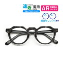 遠近両用メガネ T-10-2 クラウンパント ブルーライトカット ARコート付き 老眼鏡 シニアグラス(遠近両用レンズ+メガネ拭き+布ケース付) リーディンググ...