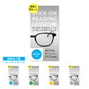 楽天メガネ・サングラスのリュネ2号店【送料無料】ネオタック　リーディングサポートレンズ　全4度数　+1.50　+2.00　+2.50　+3.00　ケース付き　名眼　カット可能　簡単　お取り寄せ商品につき、のんびりと待てるお客様のみご購入お願いします。