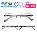 遠近両用メガネ WB-3108 スクエア ブルーライトカット ARコート付き 老眼鏡 シニアグラス (遠近両用レンズ+メガネ拭き+布ケース付) リーディンググラ...