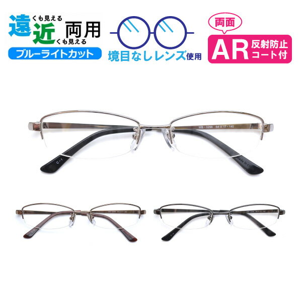遠近両用メガネ WB-3298 スクエア ブルーライトカット ARコート付き 老眼鏡 シニアグラス (遠近両用レンズ+メガネ拭き+布ケース付) リーディンググラ...
