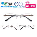 遠近両用メガネ WB-3298 スクエア ブルーライトカット ARコート付き 老眼鏡 シニアグラス (遠近両用レンズ+メガネ拭き+布ケース付) リーディンググラ...