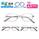 遠近両用メガネ WB-3303 スクエア ブルーライトカット ARコート付き 老眼鏡 シニアグラス (遠近両用レンズ+メガネ拭き+布ケース付) リーディンググラ...