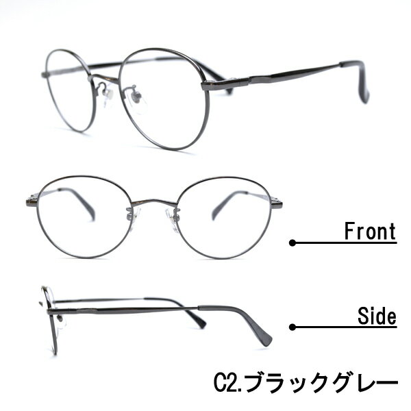 メガネ屋さんが選んだコスパ高メガネ WB-3308 ボストン 眼鏡 軽い 度入りレンズ付き+日本製メガネ拭き+布ケース付 度付き フルリム メタル Lune-0108 2023 3