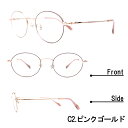 メガネ屋さんが選んだコスパ高メガネ SO-9813 ラウンド 眼鏡 軽い 度入りレンズ付き+日本製メガネ拭き+布ケース付 度付き フルリム メタル Lune-0118 2023 3
