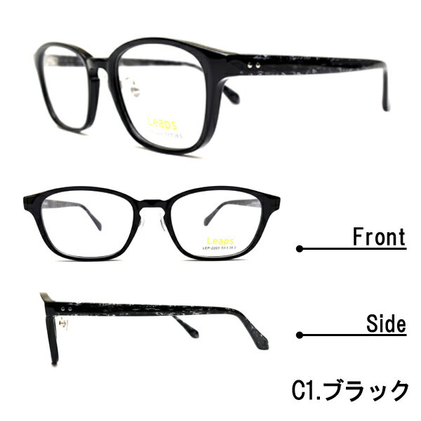 メガネ屋さんが選んだコスパ高メガネ LEP-2203 ウェリントン 眼鏡 軽い 度入りレンズ付き+日本製メガネ拭き+布ケース付 度付き フルリム アセテート Lune-0131 2024