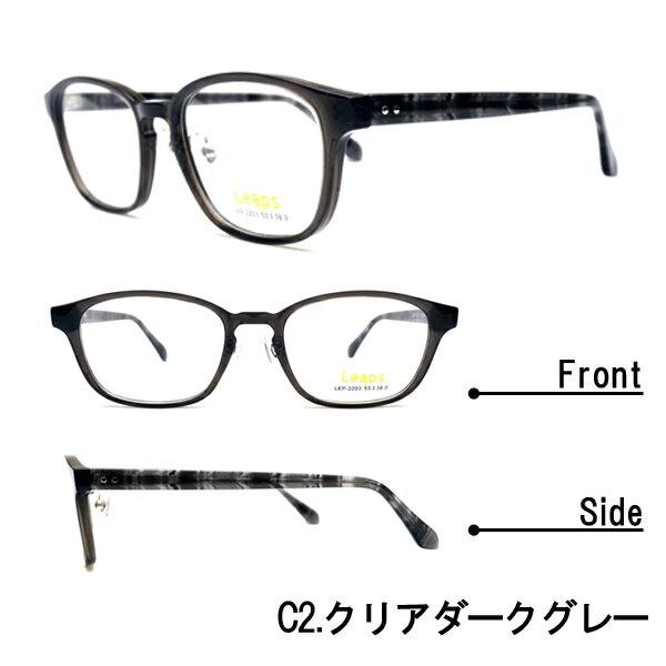 メガネ屋さんが選んだコスパ高メガネ LEP-2203 ウェリントン 眼鏡 軽い 度入りレンズ付き+日本製メガネ拭き+布ケース付 度付き フルリム アセテート Lune-0131 2024