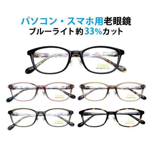 ѥ󡦥ޥϷ ե졼ॿ  LEP-2205 ֥롼饤ȥåΨ33% ᥬ  ꡼ǥ󥰥饹 ե ơ Lu...