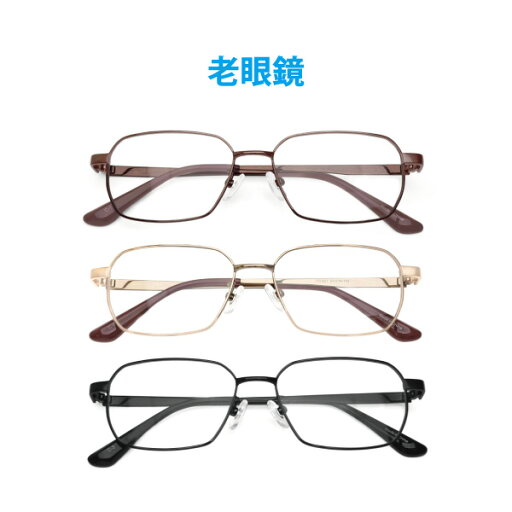 メガネ屋さんが選んだコスパ高メガネ シニアグラス FC-621 スクエア 老眼鏡 リーディンググラス 軽い 度入りレンズ付き+日本製メガネ拭き+布ケース付 フルリム 合金フレーム Lune-0164 2024 メガネ屋さんが選んだコスパ高メガネ シニアグラス FC-621 スクエア 老眼鏡 リーディンググラス 軽い 度入りレンズ付き+日本製メガネ拭き+布ケース付 フルリム 合金フレーム Lune-0164 2024