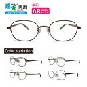 【遠近ARコート】遠近両用メガネ TAR-1031 HOUX-1000 オーバル ブルーライトカット ARコート付き 老眼鏡 シニアグラス リーディンググラス ...