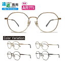 【遠近ARコート】遠近両用メガネ HOUX-1005 クラウンパント ブルーライトカット ARコート付き 老眼鏡 シニアグラス リーディンググラス 家用めがね ...