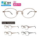【遠近ARコート】遠近両用メガネ TAR-1526 HOUX-1006 オーバル ブルーライトカット ARコート付き 老眼鏡 シニアグラス リーディンググラス ...