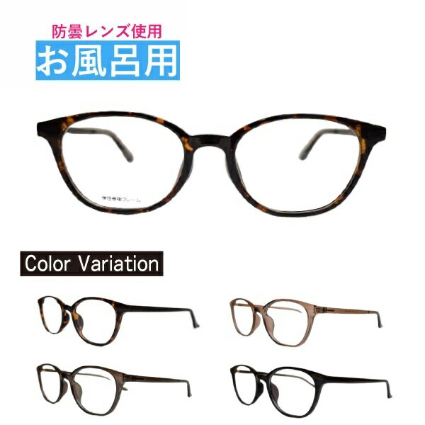 ϤѤˤᥬ դ TAR-4029 HOUX-1013 ȥ ե졼  󥺺ٿǽ    ᥬͤΤɻߡ ޥ󥺻