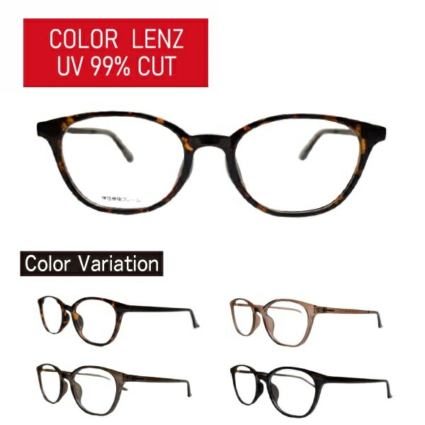 顼 ٤ʤ TAR-4029 HOUX-1013 ȥ ե졼 UVå 99ʾ 󥰥饹 ᥬ ǥ  Ѹ奵󥰥饹 Ѹᥬ 顼󥰥饹