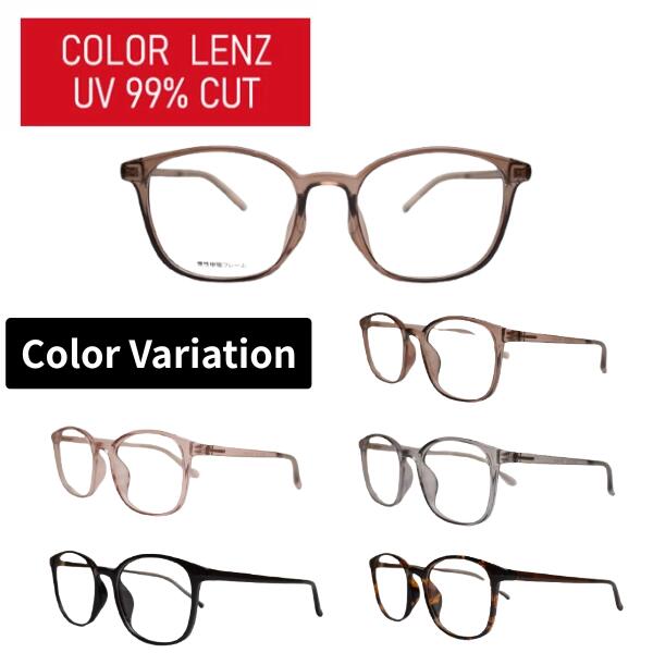 カラーレンズ 度なし TAR-4530 HOUX-1017 ウエリントン 弾性樹脂フレーム UVカット 99％以上 サングラ..