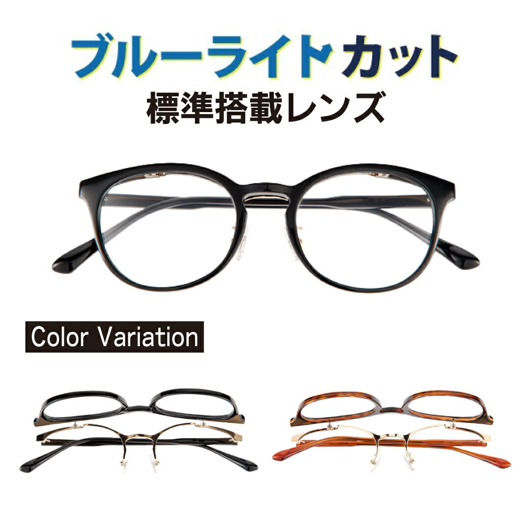 ライブラリースタイル フリップアップ リーディンググラス　老眼鏡