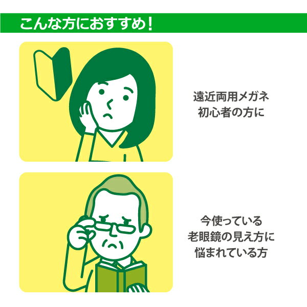 ■小玉レンズ使用■遠近両用メガネ 68101 ウェリントン 遠近両用眼鏡 小玉 境目あり 二重焦点 ブルーライトカット ARコート付き 老眼鏡 シニアグラス （遠近両用レンズ+メガネ拭き+布ケース付） リーディンググラス 家用めがね フルリム アセテート Lune-0135 3