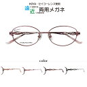 遠近両用メガネ Lune-3223 度付きフルリム HOYA セイコー レンズ使用 丸メガネ 眼鏡 2024 noe(4)