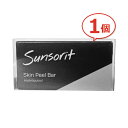 サンソリット スキンピールバー ハイドロキノール 135g Skin Peel Bar