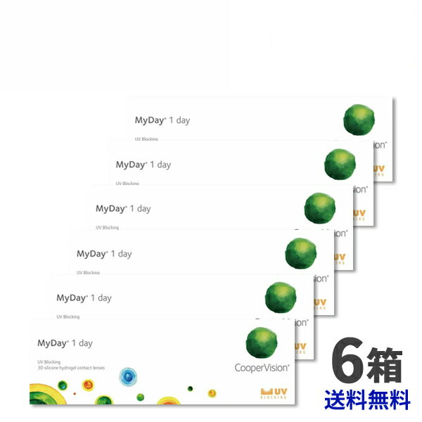 クーパービジョン マイデイ 30枚 6箱セット 【送料無料】 最安挑戦中！/1日使い捨て cooper vision myday 1day ワンデー コンタクトレンズ ポイントup