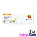 クーパービジョン プロクリアワンデー マルチフォーカル 遠近両用 1箱 【送料無料】 cooper vision proclear 1day multifocal コンタクトレンズ(4)