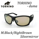 【送料無料】TORHINO 偏光 サングラス duma ドゥーマ マットブラック／ライトブラウン.シルバーミラー 釣り 専用ケース付き 名眼 2021