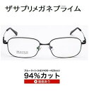 ザ”サプリメガネプライム896 度無し【 国産高性能、東海光学ルティーナレンズ】レンズカラー淡いブラウンギラ付き反射を抑えてた、新吸収型コーティング採用 フレー...