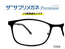 ザ”サプリメガネPremium　フィールブラウンイメージ レンズ越しのイメージ レンズにカラーが入る為、 無色の見え方とは異なりますが ブラウン系のカラーは短波長を抑え、 コントラストを高める効果があります。 ザ”サプリメガネPremium　フィールパープルイメージ レンズ越しのイメージ レンズにカラーが入る為、 無色の見え方とは異なりますが パープル系のカラーは 中間波長帯の光を多く取り入れ明るくシャープな視界を確保します。 ザ”サプリメガネPremium　フィールピンクイメージ レンズ越しのイメージ レンズにカラーが入る為、無色の見え方とは異なりますが ピンク系のカラーは 短波長の光を効果的にカットし、鮮明な視界を確保します。 ザ”サプリメガネPremium　フィールグレーイメージ レンズ越しのイメージ 無色の見え方とは異なりますが グレー系のカラーは 見るものの色調はあまり変化させず 光の量を効果的に抑え自然な視界を実現します。 ブルーライトの影響から眼を守るメガネ超軽量ザ“サプリメガネPremiumブルーライトカットメガネ。ブルーライトを驚異の94％カット高機能専用カラーを仕様、国産高性能レンズ使用パソコンPCレンズ、紫外線100%カット、眼鏡めがね、ご家族、ご友人へのギフトやご自身へのプレゼントに最適。 東海光学ルティーナレンズは、従来の一般的な眼鏡レンズにおける400nmまでの紫外線をカットする機能に加え、さらに400〜420nmの光をシャープにカットする機能を持っています。400〜420nmの光は、ルテインとリポフスチンの光吸収特性がオーバーラップする波長範囲であり、ルティーナレンズを使用する事により、効果的に活性酸素の発生やルテインの劣化を抑制します。また、400〜420nmの光は、可視光の中でも感度の低い波長であり、暗所視機能の低下や、最近研究が盛んにおこなわれているサーカディアンリズムへの影響も少ない波長です。 ルティーナレンズを日常的に装用することは、サプリメントを摂取するように、眼を健康に保つ効果が期待できると考えます。 ルテインとは 紫外線やブルーライトなどの特定の光を吸収する性質がありますからだに必要な成分ですが、体内で合成することができない成分です サーカディアンリズムとは「サーカ」「ディアン」はともにラテン語で、前者が「おおよそ」、後者が「1日」を意味し、「おおよそ1日のリズム」のことを指します フレーム素材：TR90 TR90とは、最近メガネの素材としてよく使われる、グリルアミドというプラスチックの一種で、弾力性に優れ変形しにくいのが特徴です。 フレーム：中国製 サイズ：52□16-140/33 フレームカラー：ブラック/ダークレッド/ダークブラウン レンズ：日本製（ご注文後にレンズを作成） レンズカラー：フィールブラウン/フィールグレー　　　　　　　フィールパープル/フィールピンク モニターの発色の具合によって実際のものと色が異なる場合がございますので予めご了承ください。 ギフト対応